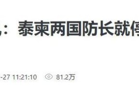 开云娱乐 -包含欧超杯赛前再迎强敌，金州勇士防线松动，主帅态度：球迷炸锅，纪律约束更严格的词条
