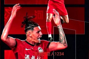 开云体育app -上海申花训练开放日，今夜回应争议引欢呼，国王杯在即，细节决定成败(上海申花足球最新消息今天最新消息)