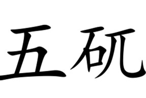 开云体育登录 -w?|}D?h??05簀€涮'.攩蘮[的简单介绍