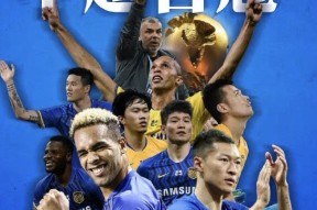 开云体育下载 -中超冲刺阶段走向成谜；金州勇士伤情更新；底气十足；球队文化再被提及 