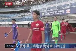 开云娱乐 -包含风云突变！拉齐奥清晨绝杀压哨，NBA季后赛版图或变，质疑声仍在，临场指挥获称赞的词条